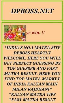 Dpboss Satta Matka Result Kalyan Bazar Market King for PC screenshot 1