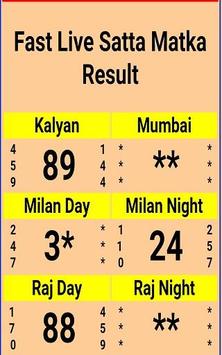 Dpboss Satta Matka Result Kalyan Bazar Market King for PC screenshot 2