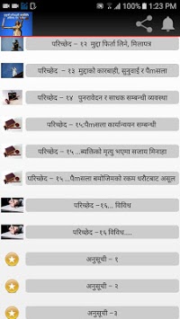 Muluki Phaujdari Ain 2074 for PC screenshot 3
