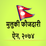 Muluki Phaujdari Ain 2074 for PC