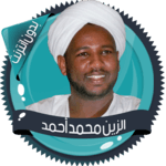 الزين محمد قرأن كامل بدون نت APK