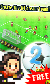 Pocket League Story 2 for PC screenshot 1