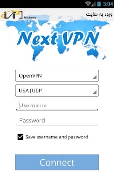 Next VPN for PC screenshot 1