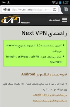 Next VPN for PC screenshot 2