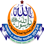 Anjuman-E-Rahmania Ahmadia Sunnia Trust for PC Anjuman-E-Rahmania Ahmadia Sunnia Trust for PC