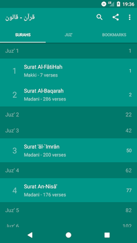 Read Listen Quran Qalun Qaloon Qaloun Free Mp3 for PC screenshot 1