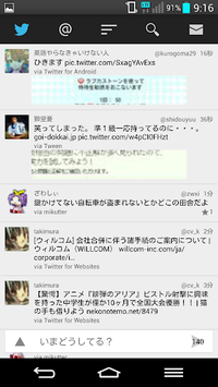 SobaCha for PC screenshot 1