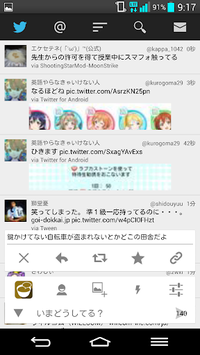 SobaCha for PC screenshot 2