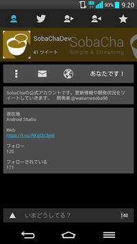 SobaCha for PC screenshot 3