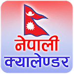 Nepali Calendar for PC