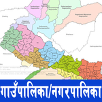 Local Levels of Nepal APK