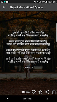 Nepali Motivational Quotes Ghazals Status for PC screenshot 2