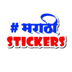 Marathi Stickers APK
