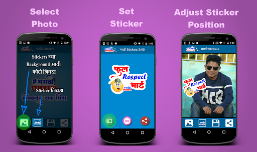 Marathi Stickers for PC screenshot 2