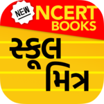 Shala Mitra – School Mitr with New NCERT Books APK