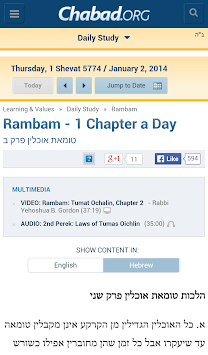 Chabad.org - Daily Torah Study for PC screenshot 2