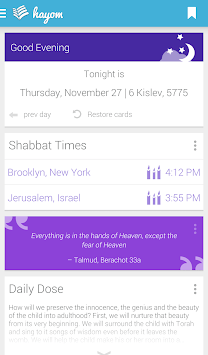 Hayom for PC screenshot 1
