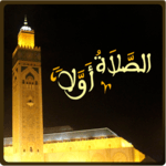 Salaat First (Prayer Times) for PC