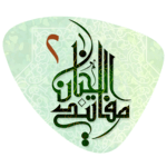 مفاتيح الجنان APK