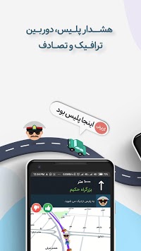 Neshan map and navigator for PC screenshot 2