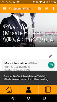 WikiMezmur Lyrics Amharic Song for PC screenshot 3