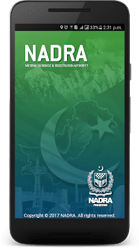 NADRA App for PC screenshot 1