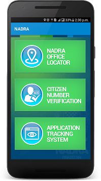 NADRA App for PC screenshot 2