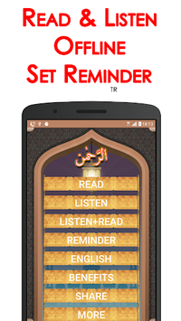 Surah Rahman + Audio (Offline) for PC screenshot 1
