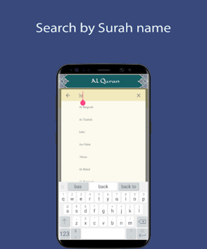 Abdul Rahman Al-Sudais - Full Offline Quran MP3 for PC screenshot 3