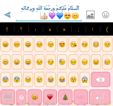 Decoration Text Keyboard for PC screenshot 2