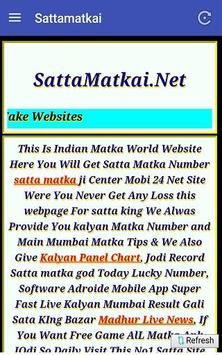 Satta Matka Kalyan Mumbai Main Satta Bazar Market for PC screenshot 1