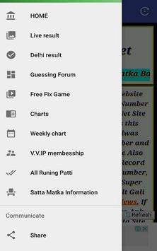 Satta Matka Kalyan Mumbai Main Satta Bazar Market for PC screenshot 2
