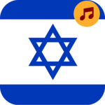 Israel Radio: Stations Jewish Music, Hebrew Free for PC