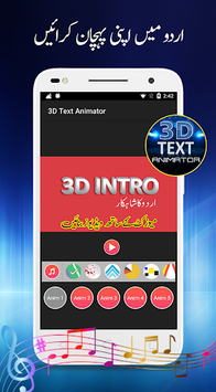 3D Text Animation - Logo Animation, 3D Intro Maker for PC screenshot 2