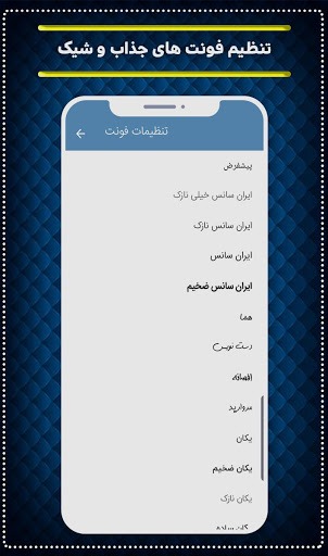 Mobogram talaie | ZedFilter | Mobotogram for PC screenshot 2