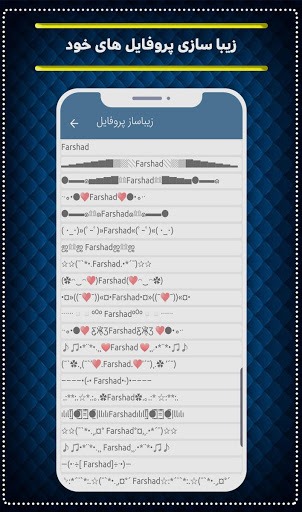 Mobogram talaie | ZedFilter | Mobotogram for PC screenshot 3
