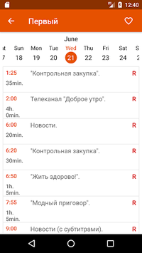 Kartina.TV for PC screenshot 2