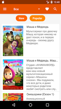 Kartina.TV for PC screenshot 3