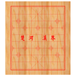 Chinese Chess(2 Players) for PC